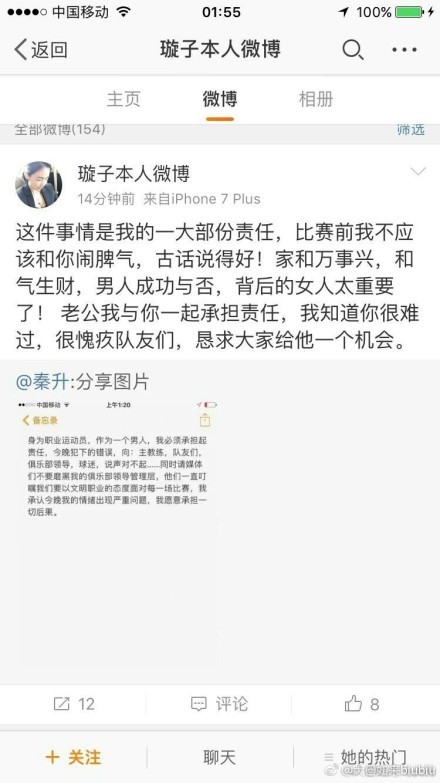 【比赛关键事件】第12分钟，赫罗纳后场送出穿透性极强的直塞球，齐甘科夫长驱直入低平球横扫门前，多夫比克跟进轻松推射入网，赫罗纳1-0领先　第19分钟，拉菲尼亚开出右侧角球，莱万高高跃起头槌破门！